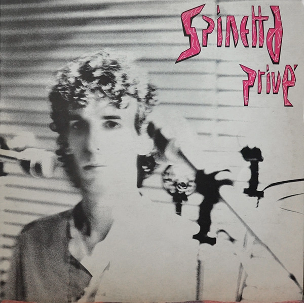 LUIS ALBERTO SPINETTA / ルイス・アルベルト・スピネッタ / PRIVE