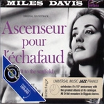 MILES DAVIS / マイルス・デイビス / ASCENSEUR POUR L'ECHAFAUD