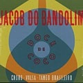 JACOB DO BANDOLIM / ジャコー・ド・バンドリン / DOCE DE COCO
