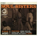 V.A.(CHESS SOUL SISTERS) / SOUL SISTERS