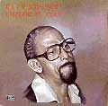 WILLIE ROSARIO / ウィリー・ロサリオ / ATIZAME EL FOGON