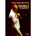 NEY MATOGROSSO / ネイ・マトグロッソ / CANTO EM QUALQUER CANTO / CANTO EM QUALQUER CA