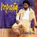 MUSIQ (MUSIQ SOULCHILD) / ミュージック・ソウルチャイルド / AIJUSWANASEING(SPECIAL EDITION)