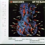 DON 'SUGAR CANE' HARRIS / ドン・シュガーケイン・ハリス / SUGAR CANE'S GOT THE BLUES