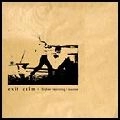 EXIT CALM / エグジット・カーム / HIGHER LEARNING