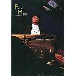 PATRICK MORAZ / パトリック・モラーツ / IN PRINCETON(NTSC/REGIONS ALL)