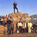SIERRA MAESTRA / シエラ・マエストラ / RUMBERO SOY