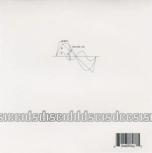 DISC / GAIJINCD4