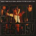 OST(SOUL ECSTASY) / SOUL ECSTASY