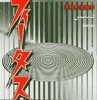 FOETUS / フィータス / LOVE (CD+DVD)