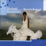 DIRINDI / ESSE SAMBA