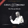 HANS KNAPPERTSBUSCH / ハンス・クナッパーツブッシュ / WAGNER: DER RING DES NIEBELUNGEN
