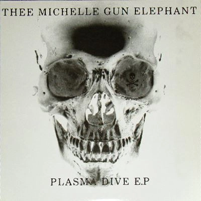 thee michelle gun elephant / ザ・ミッシェルガン・エレファント / PLASMA DIVE E.P.