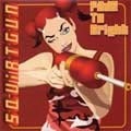 SQUIRTGUN / スクォートガン / FADE TO BRIGHT