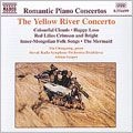 YIN CHENGZONG / イン・チョンゾン / YELLOW RIVER CONCERT/COLOUFUL CLOUDS/HAPPY