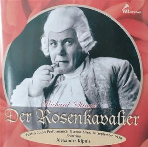 RICHARD STRAUSS / リヒャルト・シュトラウス / R.STRAUSS: ROSENKAVALIER