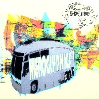 HIEROGLYPHICS / ハイエログリフィクス / WHAT THE FUNK