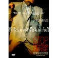 TALKING HEADS / トーキング・ヘッズ / STOP MAKING SENSE