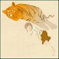HER SPACE HOLIDAY / ハー・スペース・ホリデイ / SLEEPY TIGERS