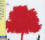 HANS ULRIK / ハンス・ウルリク / TRIBAL DANCE