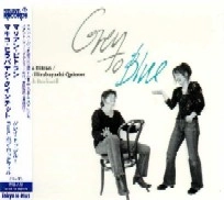 MARIANE BITRAN/MAKIKO HIRABAYASHI / マリアン・ビトラン/マキコ・ヒラバヤシ / GREY TO BLUE