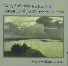 EVGENY SVETLANOV / エフゲニー・スヴェトラーノフ / カリンニコフ:交響曲第1番 / Kalinnikov : Symphony No. 1 