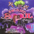 V.A.(HEART & SOUL RARE OLDIES) / HEART & SOUL RARE OLDIES VOL.1
