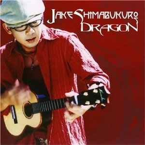 JAKE SHIMABUKURO / ジェイク・シマブクロ / DRAGON