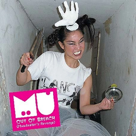 MU / ムー / OUT OF BREACH(MANCHESTER'S REVENGE)