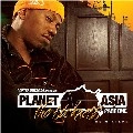 PLANET ASIA / プラネット・エイジア / SICKNESS PART ONE