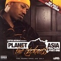 PLANET ASIA / プラネット・エイジア / SICKNESS PART 1