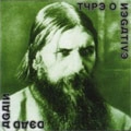 TYPE O NEGATIVE / タイプ・オー・ネガティヴ / DEAD AGAIN