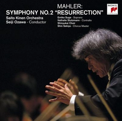 SEIJI OZAWA / 小澤征爾 / MAHLER: SYMPHONY NO.2