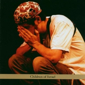 SATLAH / CHILDREN OF ISRAEL