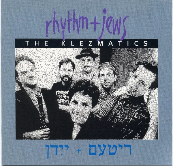 KLEZMATICS / クレズマティックス / RHYTHM & JEWS
