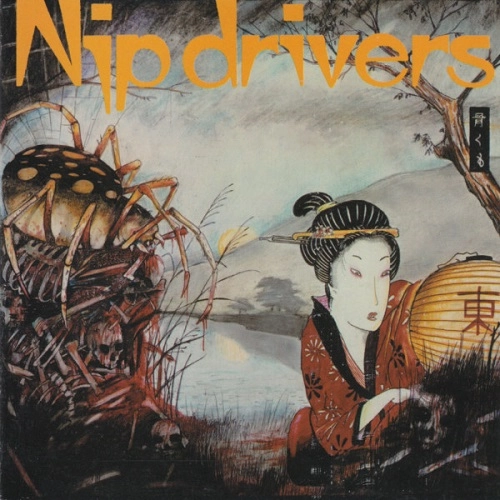 NIP DRIVERS / DESTROY WHITEY:OH BLESSED FREAKSHOWHOW