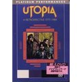 TODD RUNDGREN (& UTOPIA) / トッド・ラングレン (&ユートピア) / A RETROSPECTIVE 1977-1984
