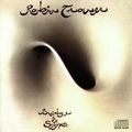 ROBIN TROWER / ロビン・トロワー / BRIDGE OF SIGHS