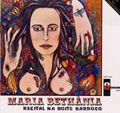MARIA BETHANIA / マリア・ベターニア / RECITAL NA BOITE BARROCO