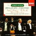 DANIEL BARENBOIM / ダニエル・バレンボイム / BEETHOVEN:TRIPLECON/CHORAL FANTASY