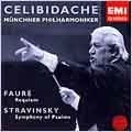 SERGIU CELIBIDACHE / セルジゥ・チェリビダッケ / FAURE: REQUIEM / STRAVINSKY: SYMPHONY OF PSALMS