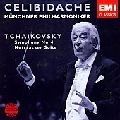 SERGIU CELIBIDACHE / セルジゥ・チェリビダッケ / チャイコフスキー:交響曲第4番、「くるみ割り人形」組曲 / "TCHAIKOVSKY: SYMPHONY NO.4 / ""THE NUTCRACKER"" SUITE"