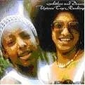 ALTHEA & DONNA / アレサ・アンド・ドナ / UPTOWN TOP RANKING