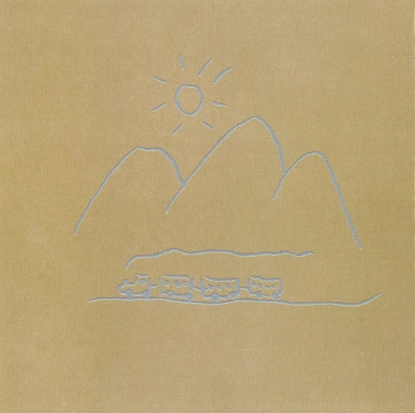 MILTON NASCIMENTO / ミルトン・ナシメント / GERAES