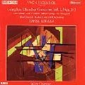 HANNU KOIVULA / ハンヌ・コイヴラ / HOLMBOE:CHAMBER CONCERTOS VOL.1 NOS.1-3