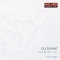 KONTRA QUARTET / コントラ四重奏団 / O.SCHMIDT: STRING QUARTETS VOL.1