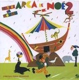 V.A.(A ARCA DE NOE ) / オムニバス / ARCA DE NOE 2