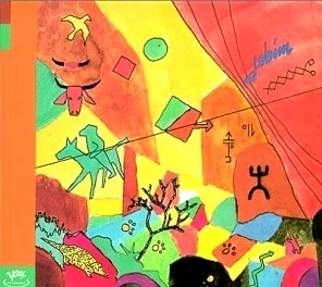 ANTONIO CARLOS JOBIM / アントニオ・カルロス・ジョビン / JOBIM
