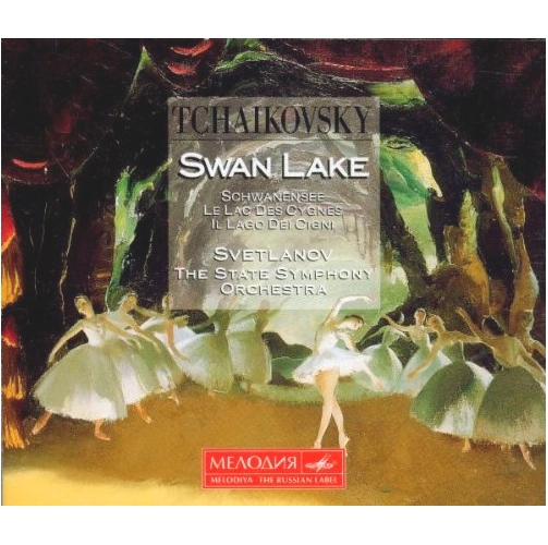 EVGENY SVETLANOV / エフゲニー・スヴェトラーノフ / TCHAIKOVSKY: SWAN LAKE