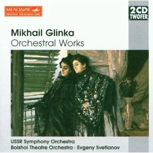 EVGENY SVETLANOV / エフゲニー・スヴェトラーノフ / グリンカ:管弦楽集 / Glinka : Orchestral Works